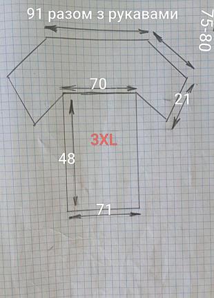 Брендова футболка jacamo. 9