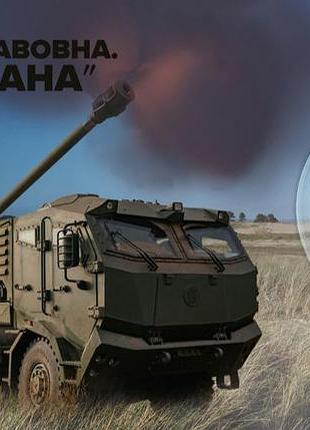 Монета «українська бавовна. сау богдана у сувенірному пакованні» 5 грн., 2025, нейзильбер