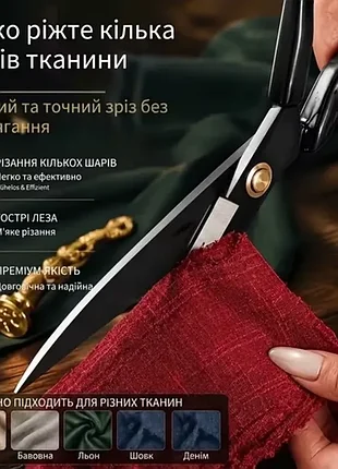 Кравецькі ножиці (набір 4 шт.) 3
