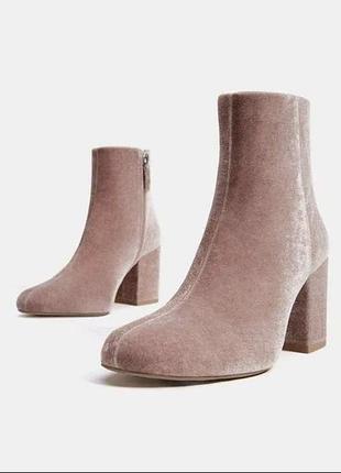 Оксамитові черевики ботильйони напівчобітки bershka бершка 38-39розмір