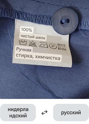 Спідниця michel valerie 7