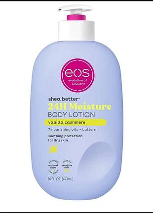 Увлажняющий лосьон для тела eos vanilla cashmere 24h moisture body lotion