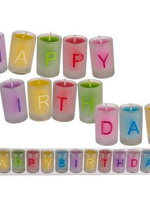 Набор свечей в стекле "happy birthday"
