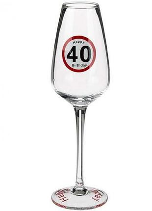 Бокал оотв для шампанського happy birhday 40