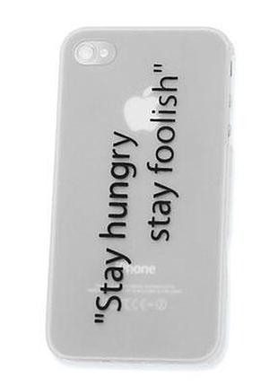 Чехол для iphone 4g "stay hungry stay foolish"