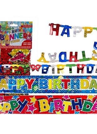 Гирлянда "happy birthday"