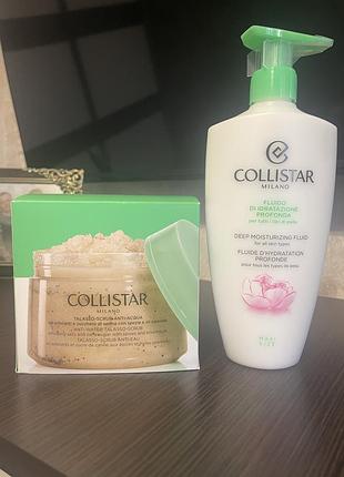 Набір collistar флюїд для тіла та скраб