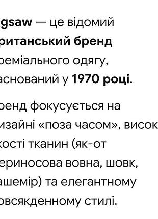 Кардиган вовняний бохо гранж 8