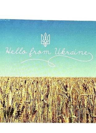 Листівка "hello from ukraine" 10х15 см