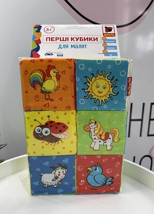 Мягкие кубики для малышей масок «перши кубики» ферма (игр1374)