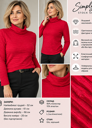 Яскрава жіноча водолазка simply stock shop/l