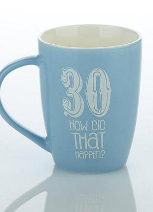 Чашка "how did that happen 30"