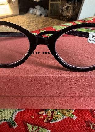 Окуляри фотохром з діоптрією +2.5 miu miu