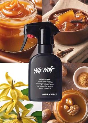 Парфумований спрей для тіла від lush yog nog із лімітованої колекції