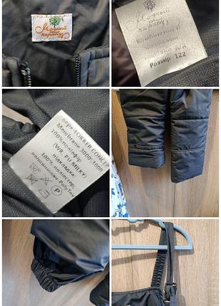 Зимний комбинезон для мальчика 8