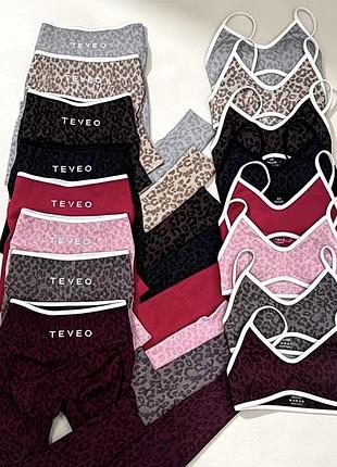 Легинсы teveo contrastline sculpt scrunch leggings