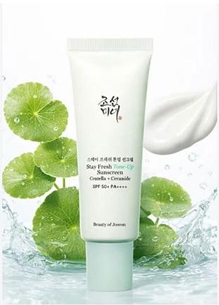 Тонувальний сонцезахисний крем beauty of joseon stay fresh tone-up spf50+ pa++++, 50 мл