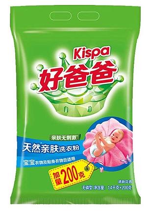 Гипоаллергенный антибактериальный стиральный порошок kispa (liby) для детских и деликатных вещей