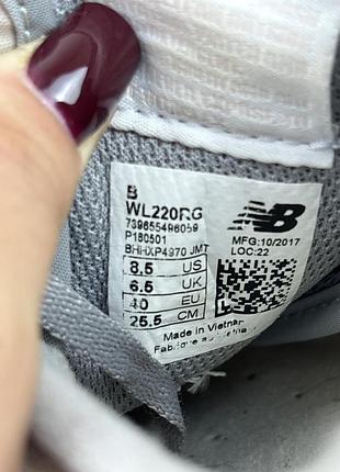 New balance 220 8