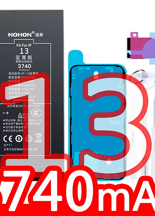 Аккумулятор nohon для apple iphone 13+ набор инструментов