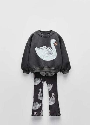 Костюм zara 92