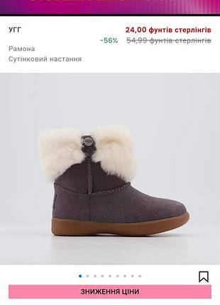 Чоботи для дітей ugg замшеві сірі 2