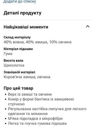 Чоботи для дітей ugg замшеві сірі 6
