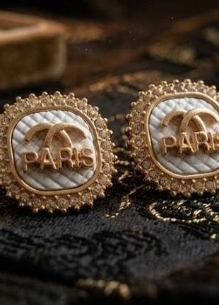 Утонченные изысканные серьги paris в стиле шанель