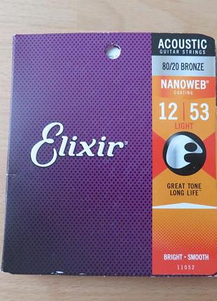 Струни професійні для акустичної гітари elixir 12/53 usa. оригінал 100%. можна поштучно.