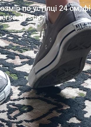 Продам дешево converse 37 размер