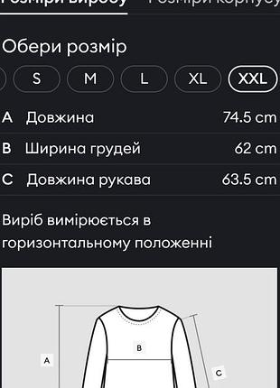Базова віскозна сорочка 4