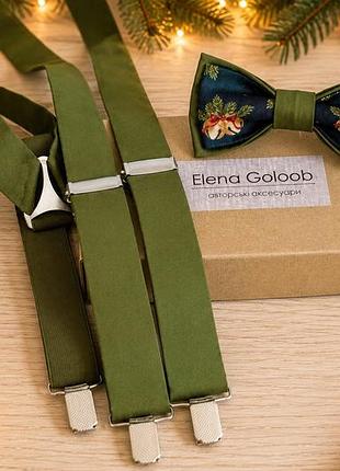 Комплект підтяжки і метелик новорічний зелений