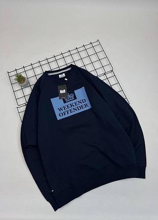 Світшот weekend offender