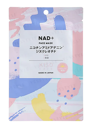 Kisocare nad+ face mask ранкова тканинна маска з nad+, 1 шт