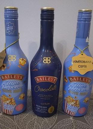Три пусті пляшки з-під bailey`s лікера бейліз лімітована версія