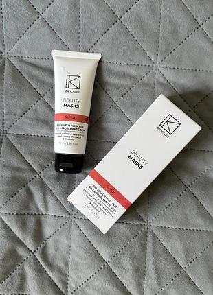 Маска для обличчя dr. kadir bio-sulfur mask for problematic skin