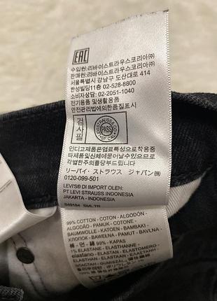 Джинси levi’s 510 (код товара 90926) 9