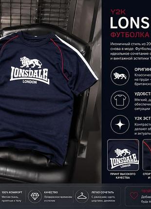 Чоловіча футболка lonsdale темно-синя з принтом