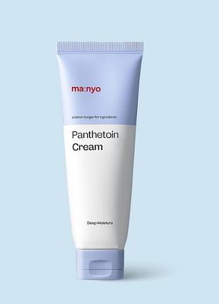 Manyo panthetoin cream інтенсивно зволожувальний крем з пантетоїном
