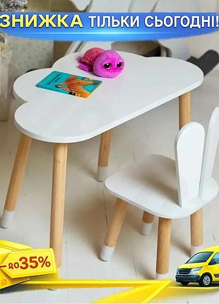 Детский столик облачко и стульчик зайчик белый мебель для детей 1,5-7 лет стол и стул для игр и обучения ku-22