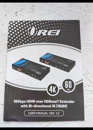 Hdmi extender orei 4k 60hz 18gbps hdbaset по витой паре до 150м