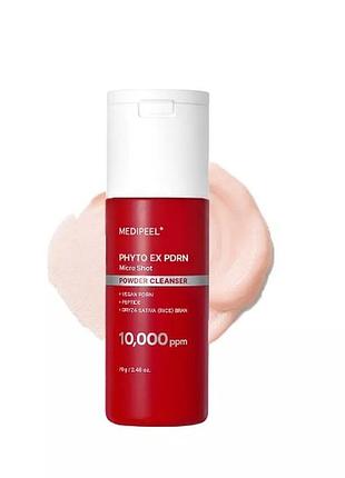 Очищаюча пудра для обличчя з рисовими висівками medi-peel phyto ex pdrn micro shot powder cleanser, 70g