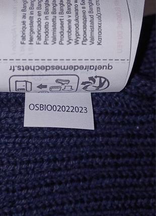 Мужская шапка bosch 4