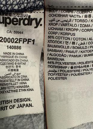 Худі superdry 9