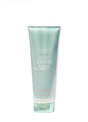 Victoria’s secret лосьйон для тіла tidal shimmer, 236 мл