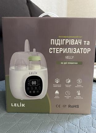 Підігрівач-стерилізатор 6в1 lelik