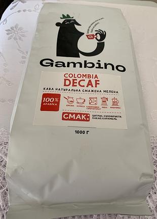 ☕ мелена кава без кофеїну gambino colombia decaf (100% арабіка), 1 кг