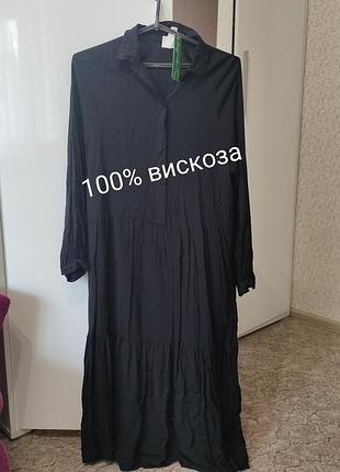 Штапельное платье штапель 100% пог 45