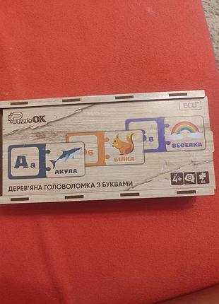 Деревянная головоломка с буквами