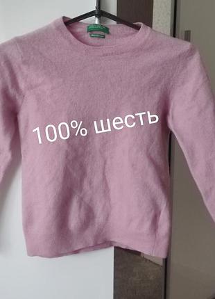 Шерстяной свитер шерсть 100% пог 40-44 рукав 56